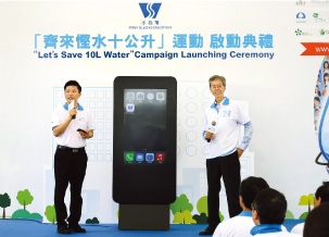 Let's Save 10L Water 'Campaign Launching Ceremony' Photo