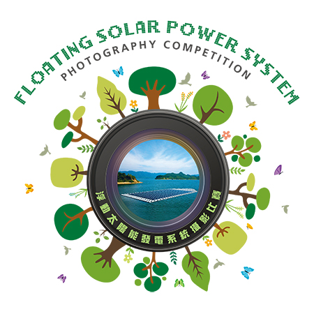 Floating Solar Power System Photography Competition Logo