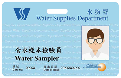 Sample of WSD's Staff Card of WSD's Water Sampler