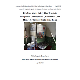 Drinking Water Safety Plan Template for Specific Developments (Residential Care Homes for the Elderly) in Hong Kong
