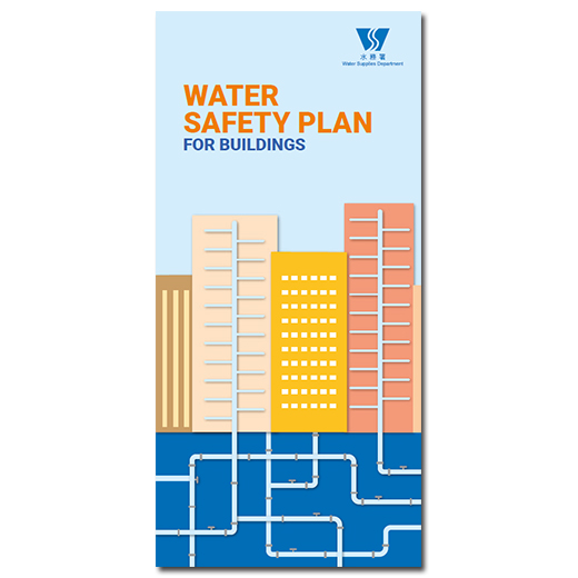 Leaflet for Water Safety Plan for Buildings