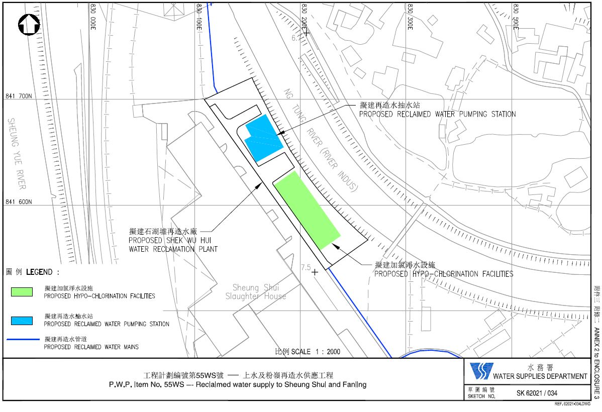Water Supply to New Housing Developments in Sheung Shui and Fanling (2)