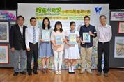 &quot;Cherish Water Resources&quot; Waterworks Installations Drawing Competition Award Presentation Ceremony