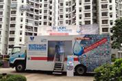 &quot;Let’s Save 10L Water&quot; Mobile Showroom