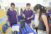 Ngau Tam Mei Water Treatment Works Open Day 2015