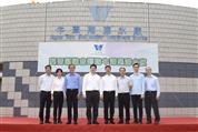 Kwai Tsing District Council Visits Ngau Tam Mei Water Treatment Works