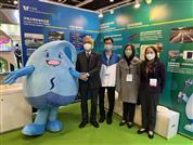 Water Supplies Department Joins &quot;Eco Expo Asia 2022&quot;