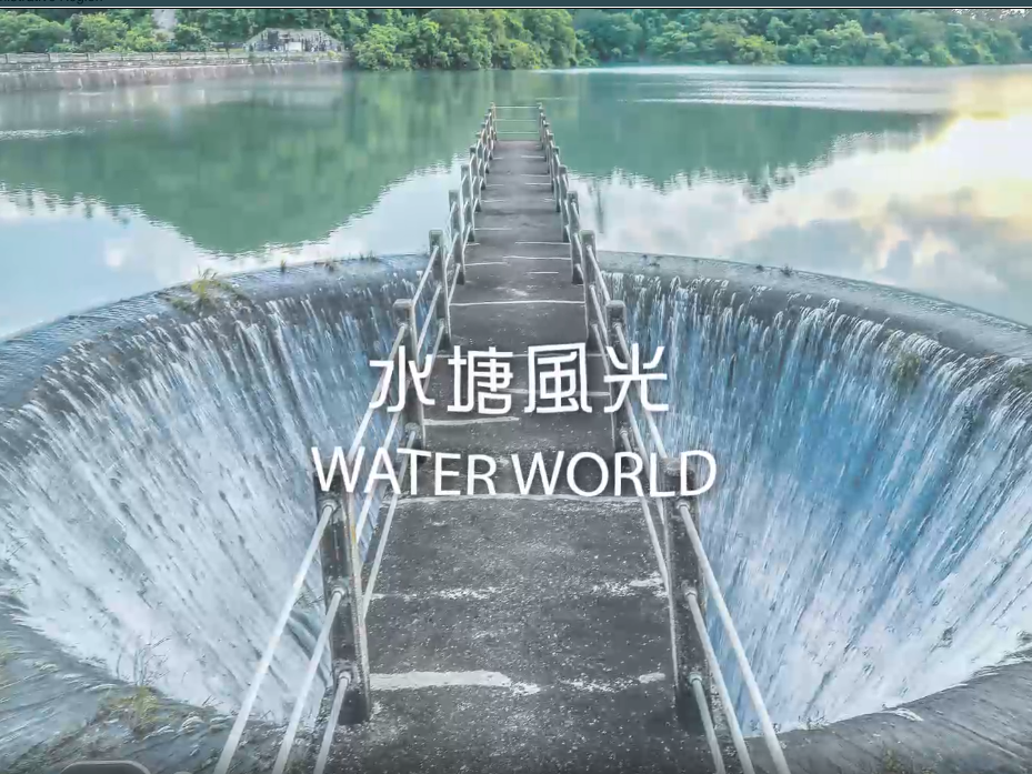 Water World - Exploring Hong Kong&#39;s Reservoirs