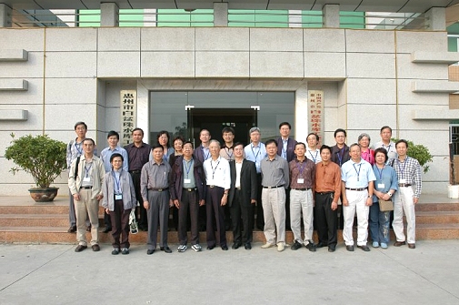 Photo 9 - Baipenzhu Reservoir - Group Photo taken in front of the Administration Building.