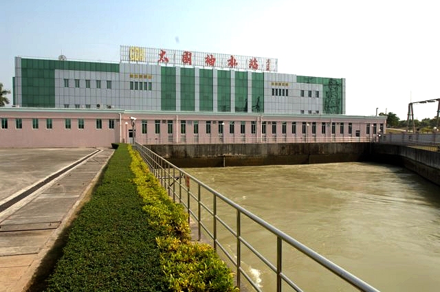 Photo 1 - Taiyuan Pumping Station - Front view