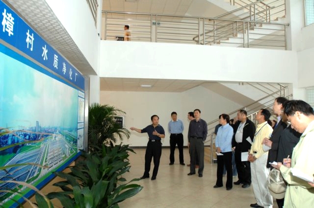 Photo 10 - Dongguan Zhangcun Water Purification Plant - Briefing to the delegation