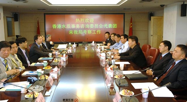 Photo 26 - Shenzhen Water Resources Bureau - Delegation (left) and Bureau representatives (right)