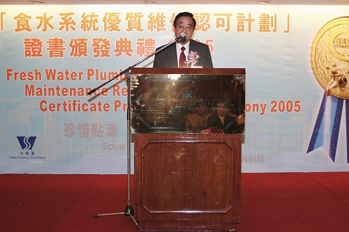 Photo 1 - Welcome Speech by Mr. KO Chan Gock, JP Director, Water Supplies Department.