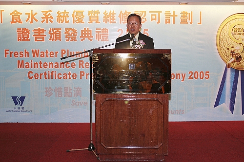 Photo 4 - Speech by Mr. WONG Kwok Keung Hong Kong Plumbing and Sanitary Ware Trade Association Limited.
