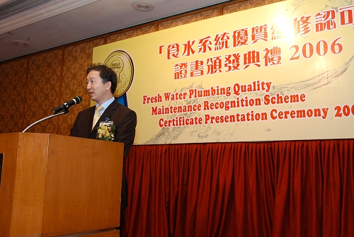 Photo 1 - Welcome Speech by Mr. CHAN Chi Chiu, JP Director, Water Supplies Department.