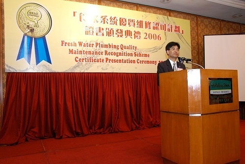 Photo 2 - Speech by Prof. HO Kin Chung, BBS Chairman of the Advisory Committee on the Quality of Water Supplies.