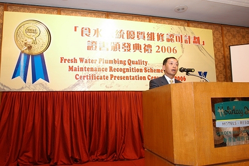 Photo 3 - Speech by Mr. NG Mang Tung, Bobby Assistant Director, Water Supplies Department.