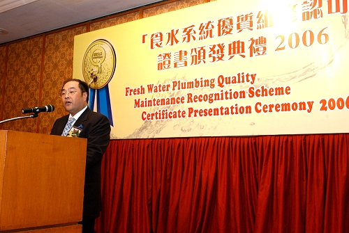 Photo 4 - Speech by Mr. CHAN Sheung Yan, Kenneth Chun Lee Engineering Co. Ltd..