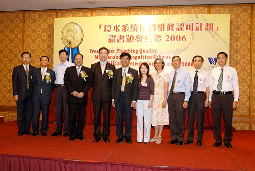 Photo 6 - Group Photo of the Advisory Committee on the Quality of Water Supplies.