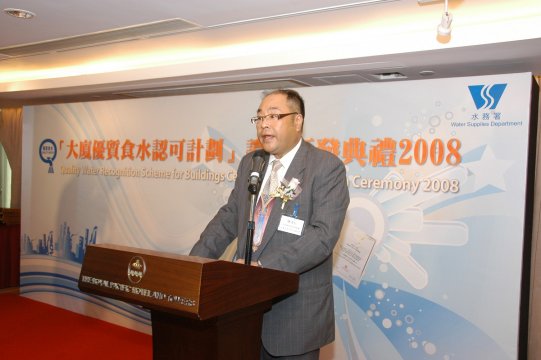 Photo 3 - Speech by Mr CHAN Sheung Yan, Kenneth Chun Lee Engineering Co. Ltd..
