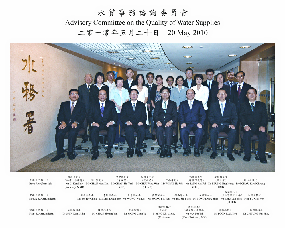 Photo 1 - Advisory Committee on the Quality of Water Supplies