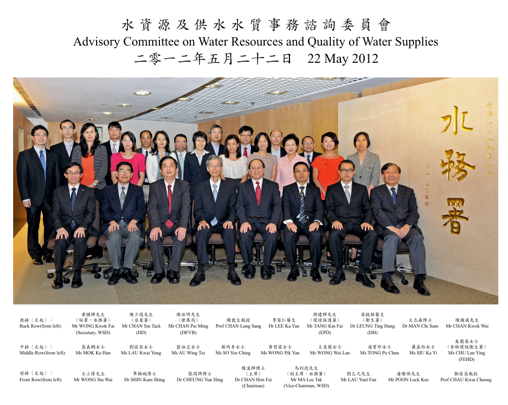 Photo 1 - Advisory Committee on Water Resources and Quality of Water Supplies