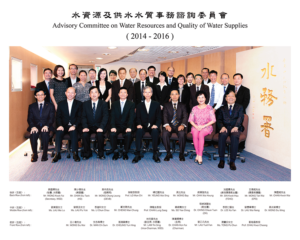 Photo 1 - Advisory Committee on Water Resources and Quality of Water Supplies