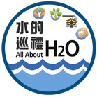 All About H2O.