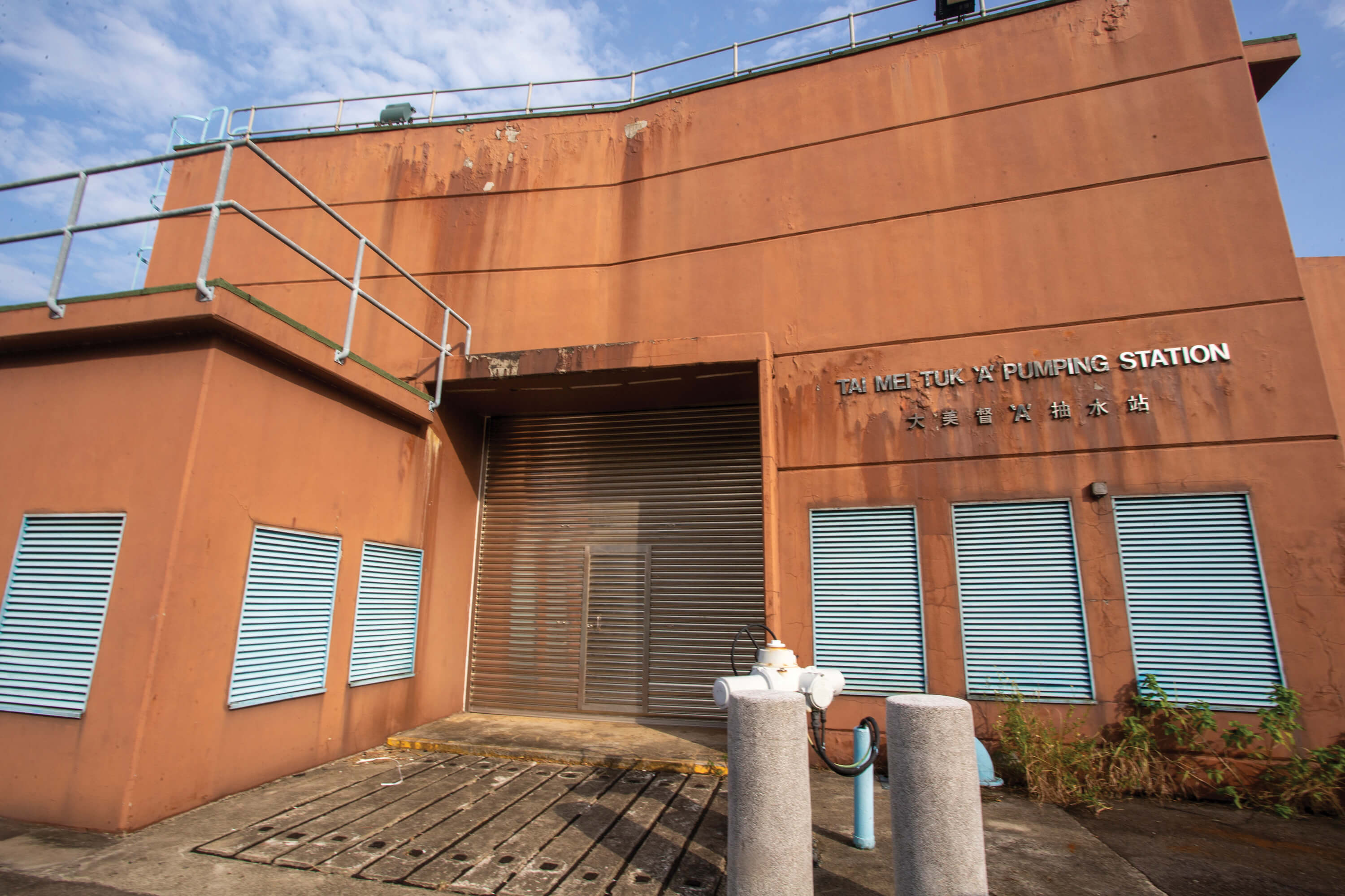 Tai Mei Tuk Raw Water Pumping Station