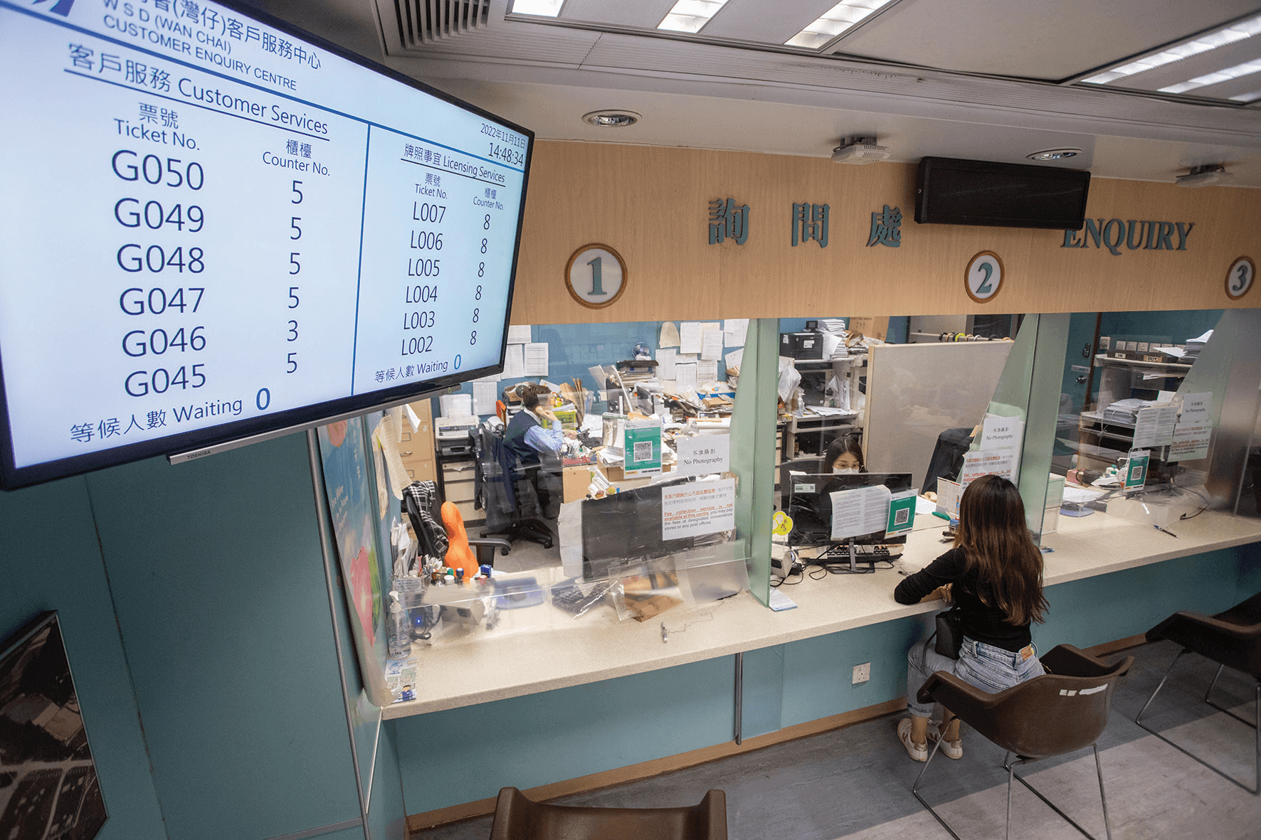 Walk-in customers inside a Customer Enquiry Centre