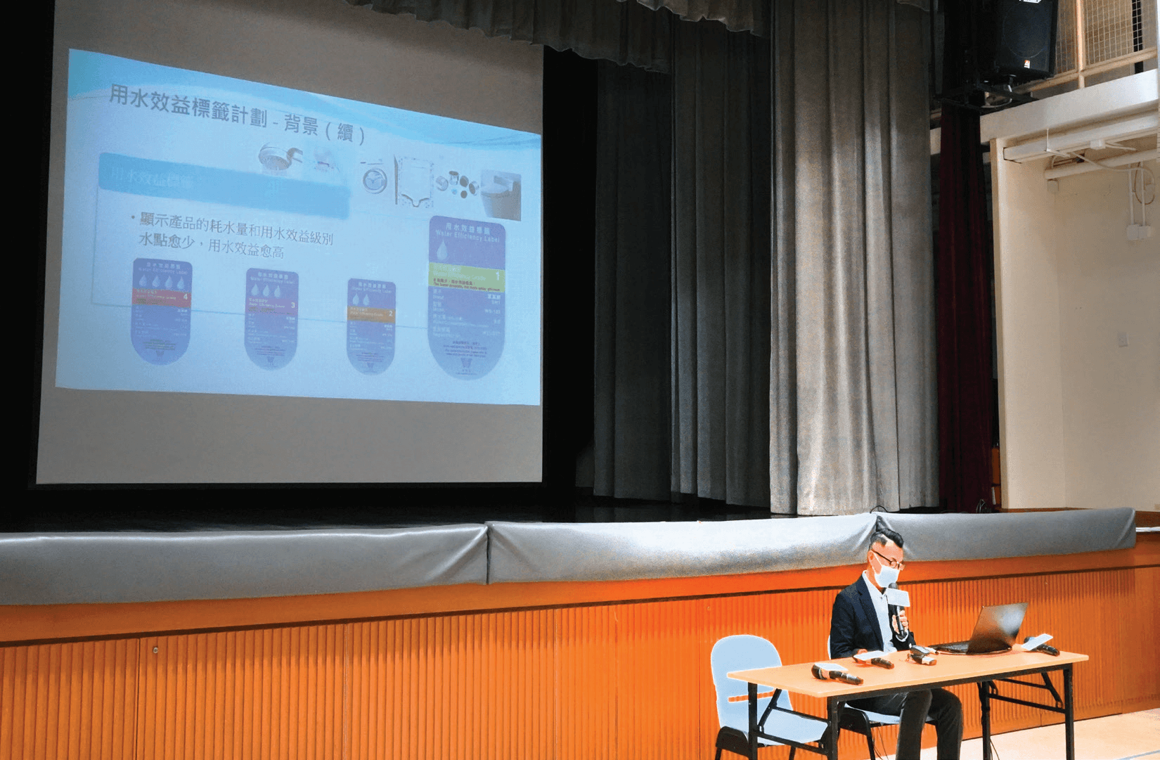 WSD staff explaining the Water Efficiency Labelling Scheme (WELS)