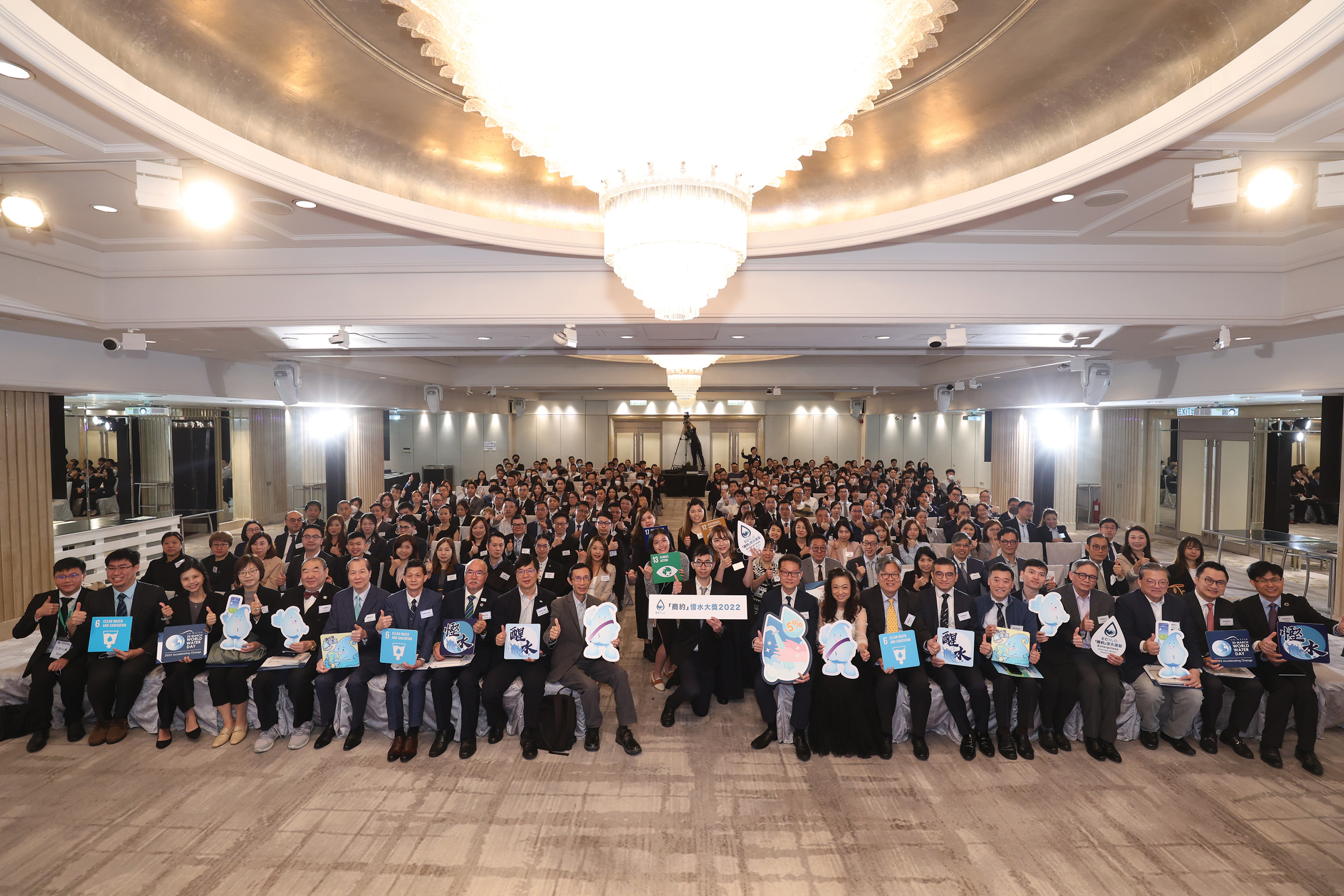 ECH<sub>2</sub>O Award Ceremony on 22 March 2023