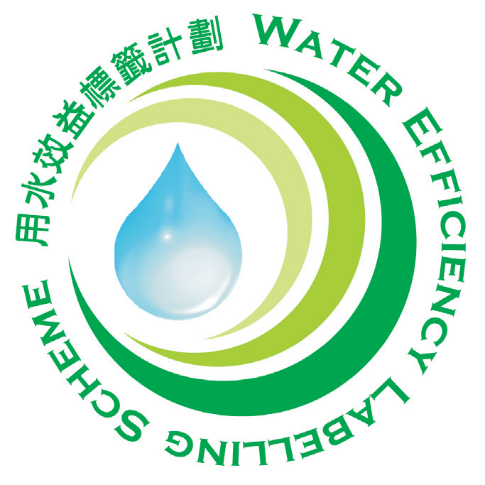 The Water Efficiency Labelling Scheme (WELS) logo The Water Efficiency Labelling Scheme (WELS) logo
