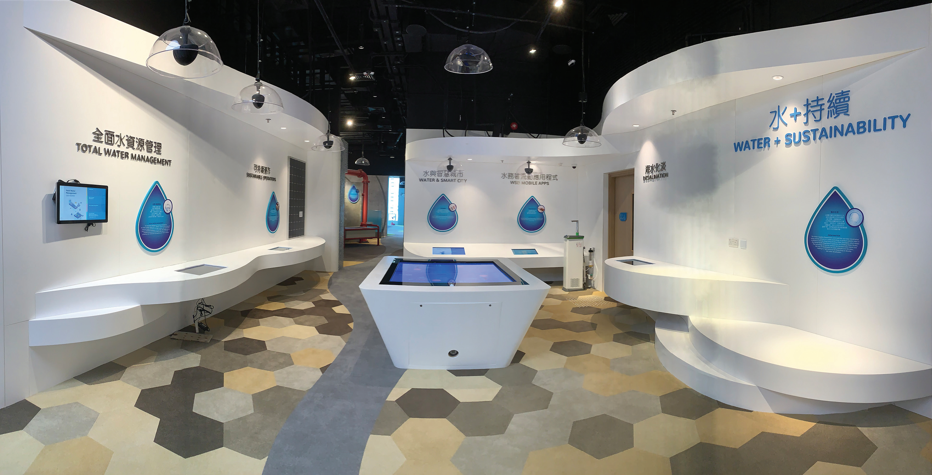 The Water+Sustainability exhibition zone