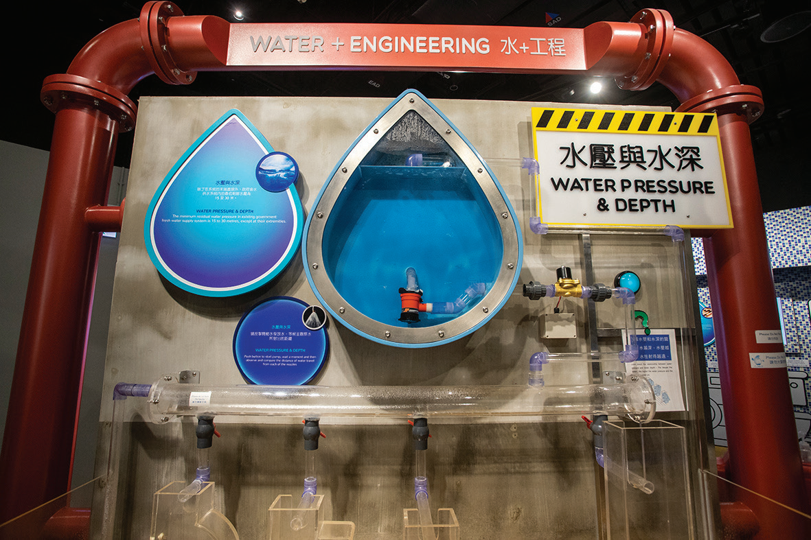 Water+Engineering exhibition zone