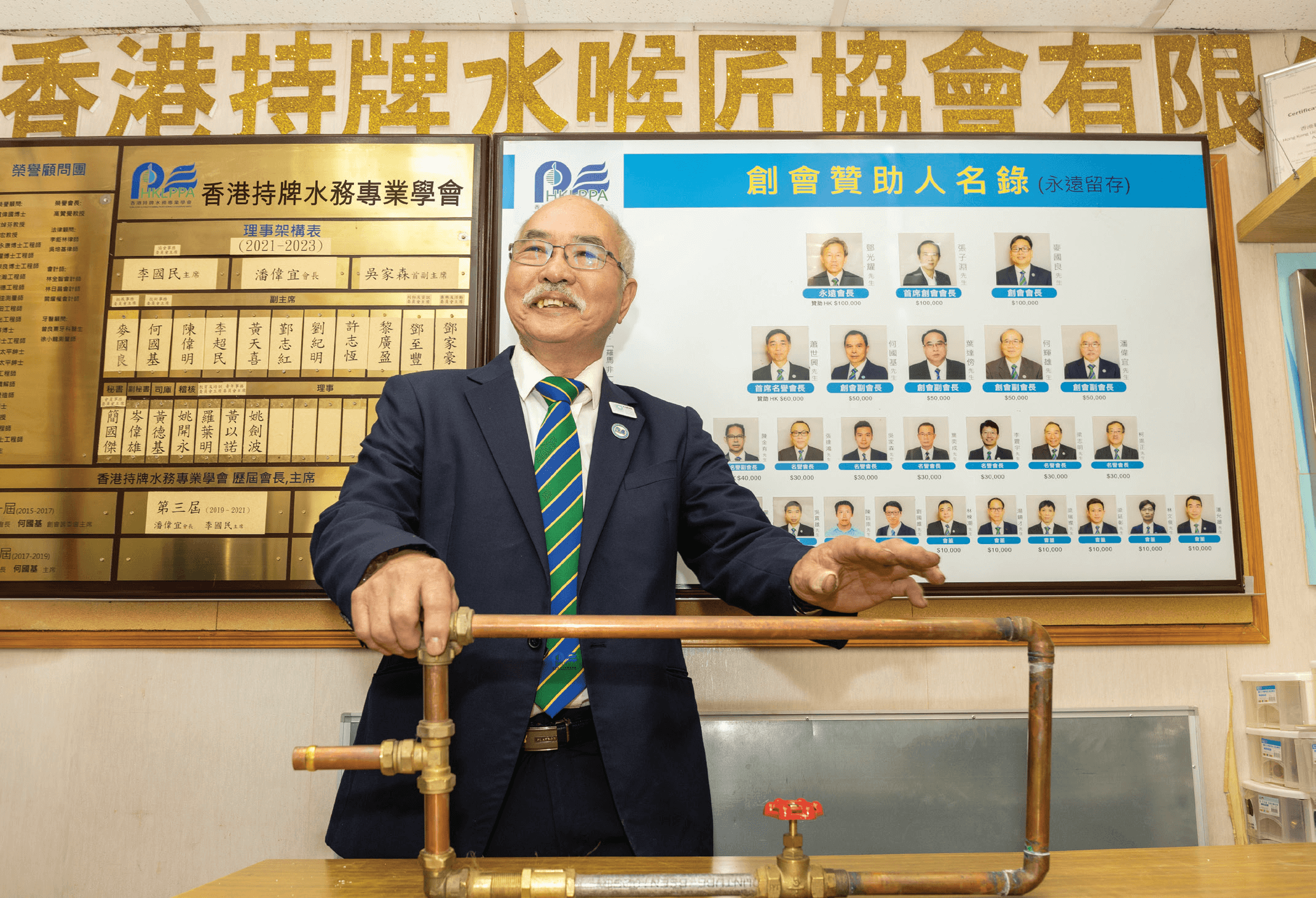 POON Wai-yee, Former President of the Hong Kong Licensed Plumbing Professionals Association, says that licensed plumbers should be knowledgeable in all aspects of waterworks.