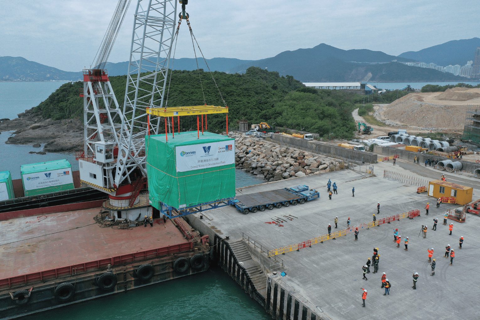 The RO racks arriving at the site of the Tseung Kwan O Desalination Plant
