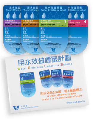 推广节水器具 图片