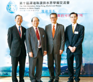 10th Shenzhen-Hong Kong-Zhuhai-Macau Seminar on Water Supply Photo