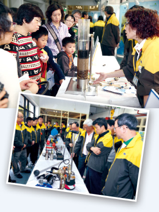 Ma On Shan Water Treatment Works Open Day Photo