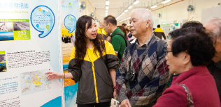 Siu Ho Wan Water Treatment Works Open Day Photo