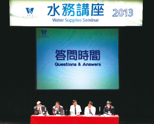 Water Supplies Seminar 2013 Photo