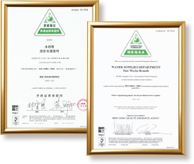New Works Branch obtained ISO140001: 2004 Environmental Management System Standards certification Photo