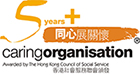 Caring Company - 5 Years Plus Caring Organisation Logo - Caring Organisation being awarded for 5 consecutive years or above