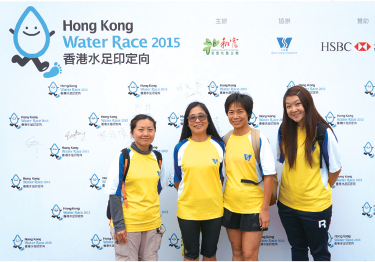 Hong Kong Water Race 2015