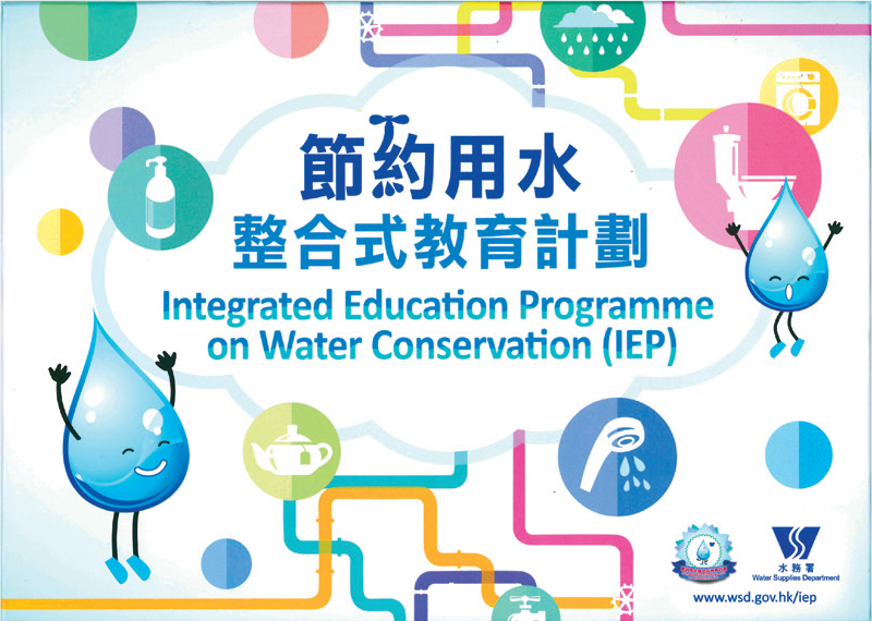 Cherish Water Campus