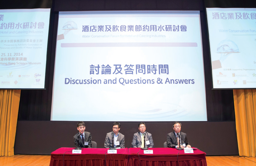 Water Conservation Forum for Hotel and Catering Industries