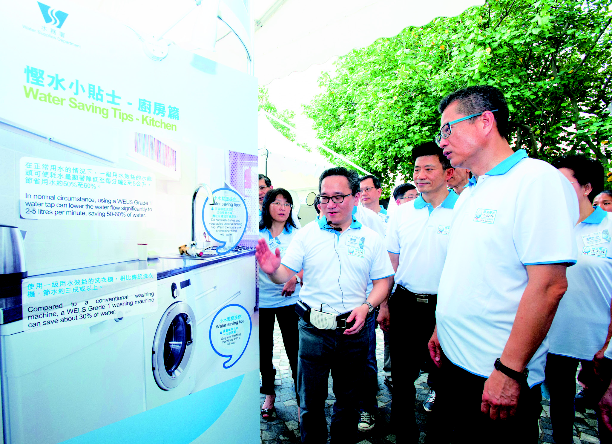 Fostering Water Conservation Culture
