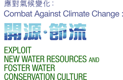 Annual Report 2014/15 Combat Against Climate Change : Exploit New Water Resources and Foster Water Conservation Culture