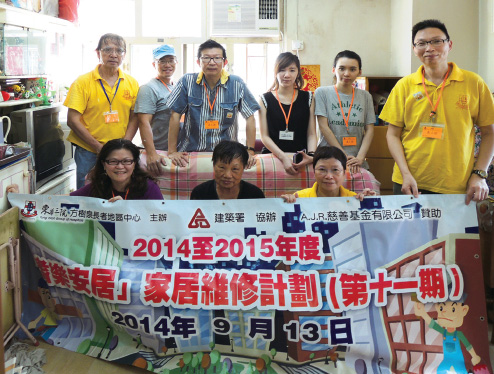 水務署義工 - 03